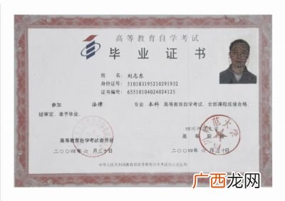 军队成人自考,现役可以参加成人自考吗？