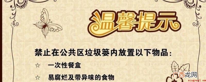 提示语是对人物讲话时的主要表现开展叙写描绘,提醒一下当今的状 什么是提示语