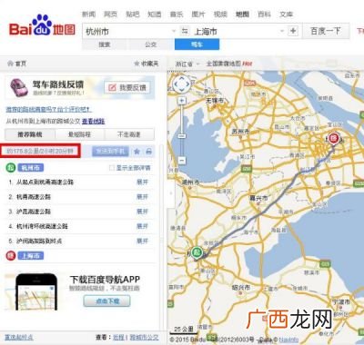 杭州到上海开车几个小时,上海到杭州开车要多长时间？