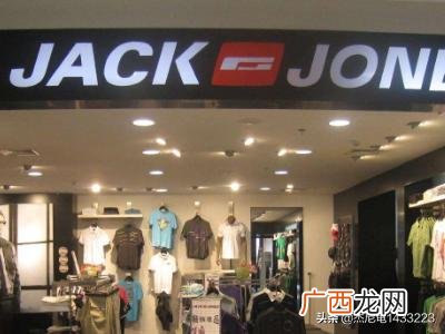 jackandjones什么档次,杰克琼斯男装什么档次？