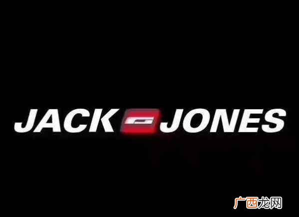 jackandjones什么档次,杰克琼斯男装什么档次？