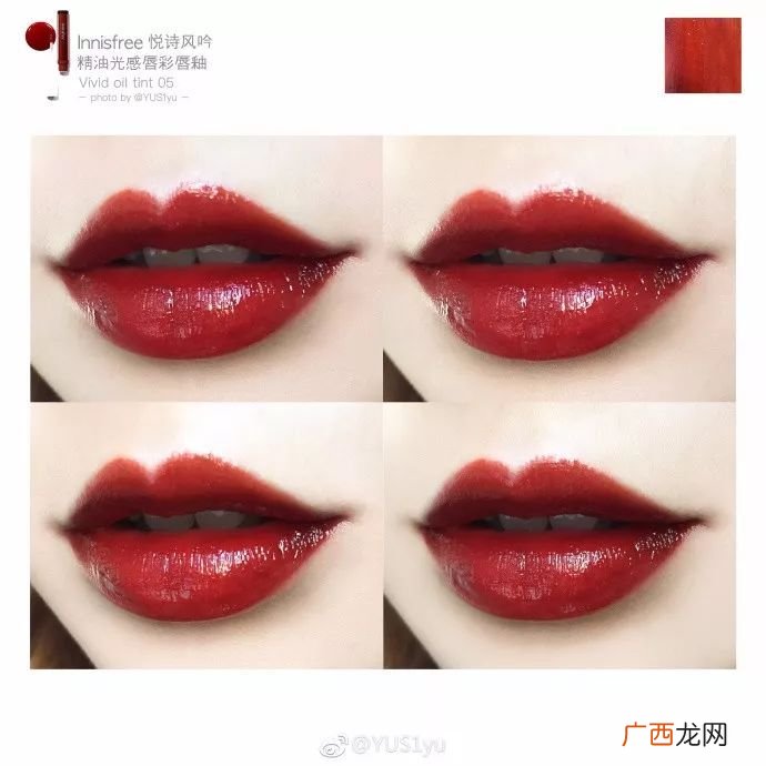 烂番茄色口红是什么颜色,番茄红和烂番茄口红有什么区别？