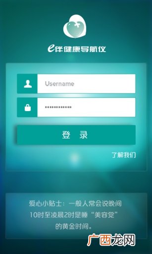 伴伴是什么软件,伴伴和陌陌有什么区别？