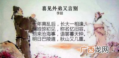形容书香气息浓的成语有哪些,形容有诗书气质的四字词语？