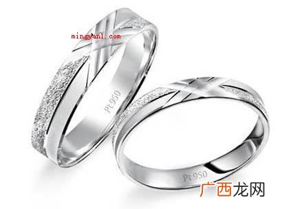 铂金PT950:PT是铂的符号 pt950是什么金？