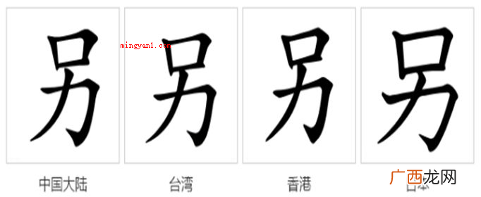 动口又出力猜一个字？