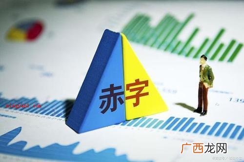 财政局赤字指的是什么? 赤字是什么意思