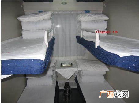 硬卧和软卧有什么区别? 硬卧和软卧区别在哪里?