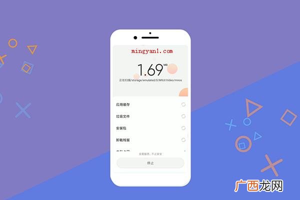 手机卡顿的解决方案危害 手机卡顿怎么解决