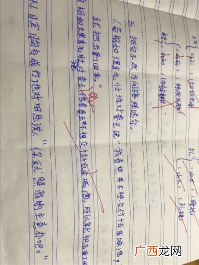 间接陈述句是什么意思,间接引用和转述句的区别？