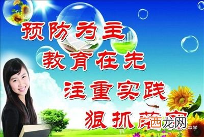 安全口号,有关安全生产的口号？