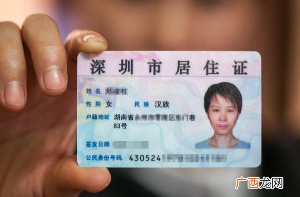 办杭州市居住证需要什么材料,办杭州居住证要什么材料？在哪里办？