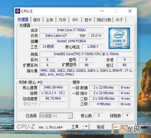 如何查看cpu频率,如何查看电脑中的cpu频率？