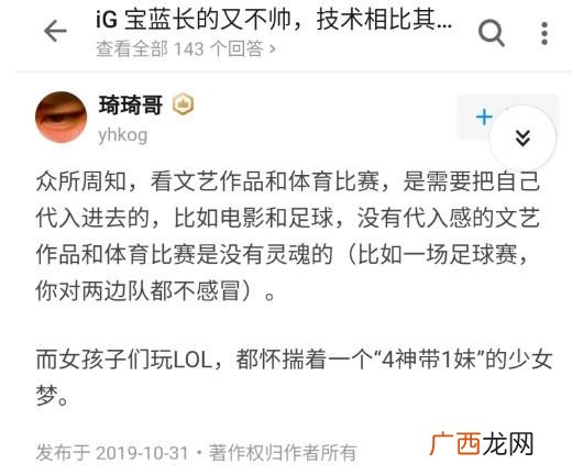 妈粉什么意思,问担是什么意思饭圈？