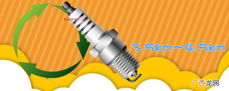 火花塞一切正常维护保养标准 火花塞多久换一次