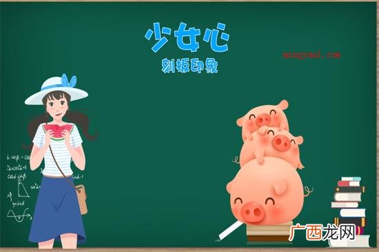 通常全部女性都多少有少女心的主要表现 少女心是什么意思