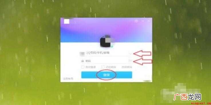 qq空间怎么开通内容 qq空间怎么开通