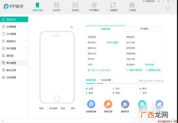 更新完ios11怎么取消