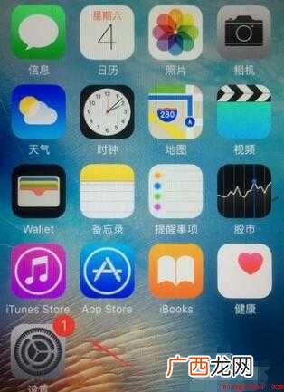 更新完ios11怎么取消