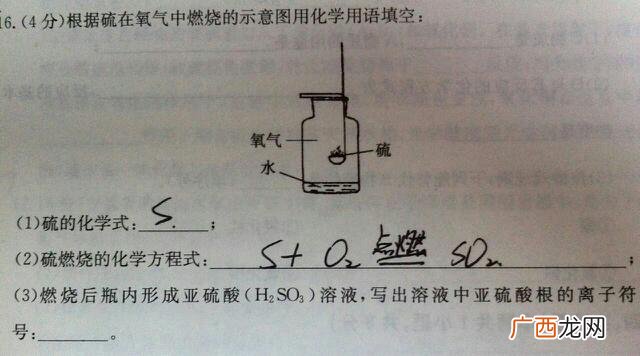如何书写离子符号,书写离子方程式的方法技巧，详细点？