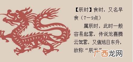 五更天怎么划分,古代的一更天是什么意思？