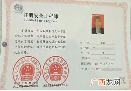 注册核安全工程师报考条件,原核生物培养条件？