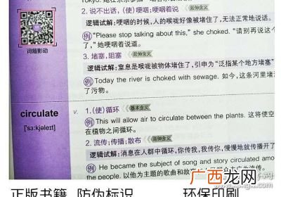 大学四六级的英语单词,大学英语4 6级词汇的重复率是多少?