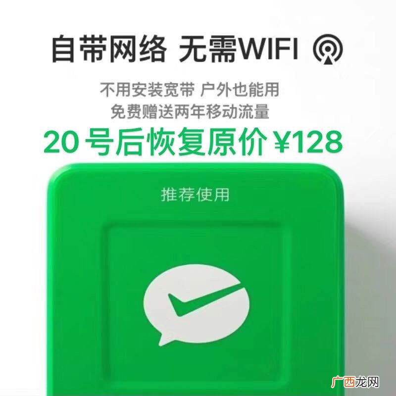 微信收款音箱播报器怎么购买,为什么手机微信没有收款音响？