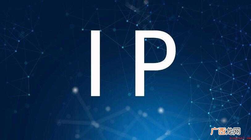 IP与公网IP的区别是什么 内网IP与公网IP的区别是什么