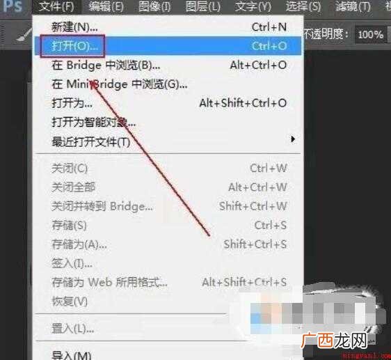 怎样快速把图片上的公章抠出来