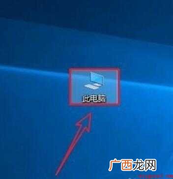 怎么把系统桌面路径设置在非C盘 如何更改电脑桌面路径