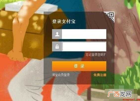 支付宝交易记录怎么查询