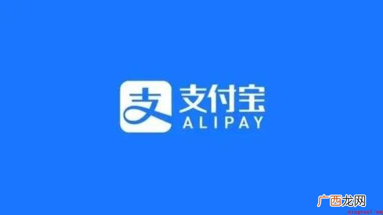 支付宝交易记录怎么查询