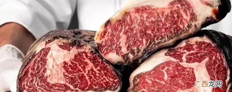 铸就干式熟成牛肉高雅的身家 干式熟成牛排和湿式熟成牛排有什么区别