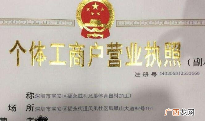 营业执照能贷款吗,营业执照可以贷多少钱?