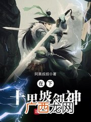 十里坡剑神是什么梗,仁王2第一个boss怎么打？
