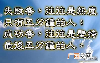 形容坚持不懈的成语,形容勤奋努力、不怕吃苦、不怕困难、肯下功夫的成语有哪些？