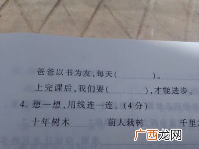 baba的词语有哪些,abab是什么梗？