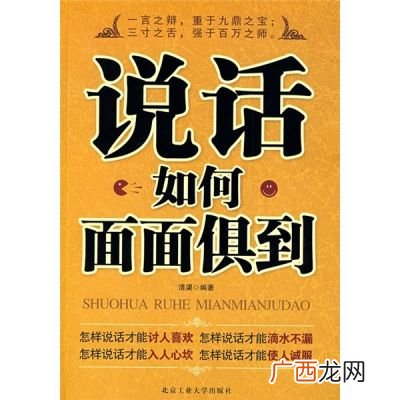 面面俱到造句,大家帮帮忙~~~对于每个细节都不放过，形容做事很到位~是什么成语啊？