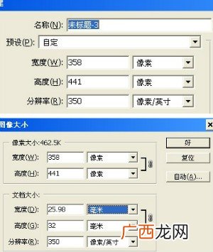 什么是dpi是什么意思,dpi是指什么意思？
