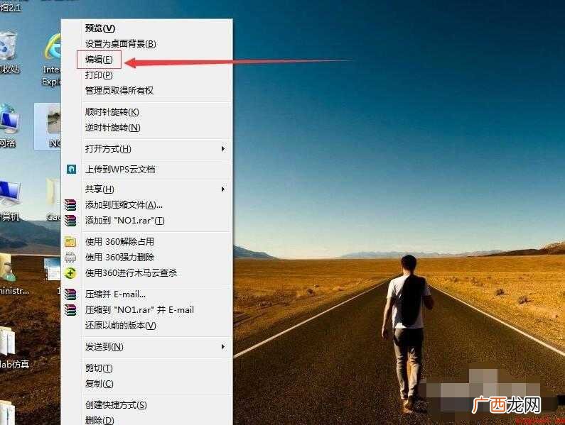 怎么缩小照片内存