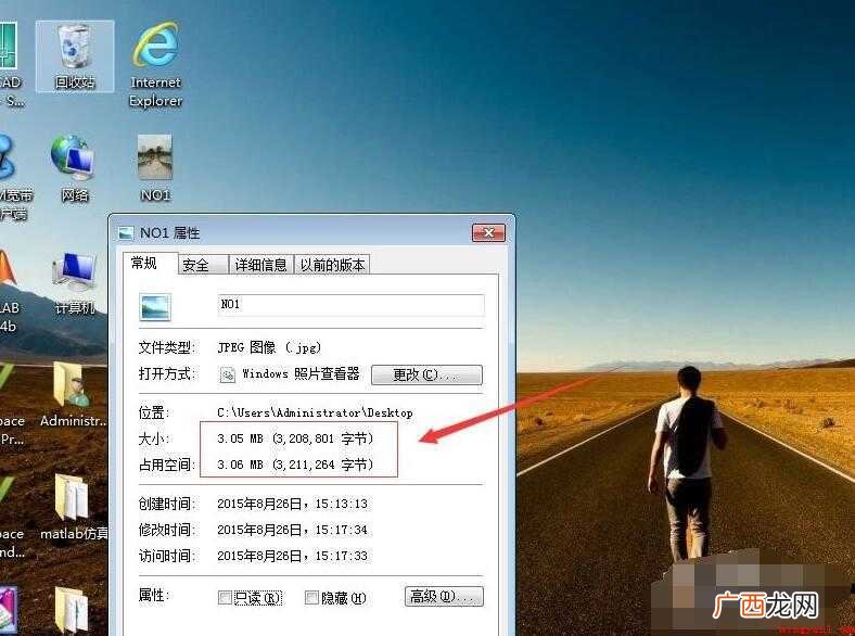 怎么缩小照片内存