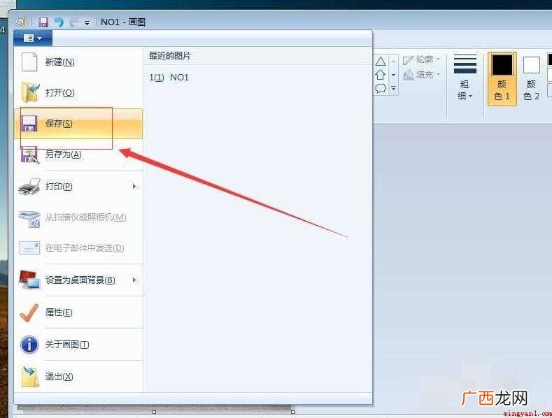 怎么缩小照片内存