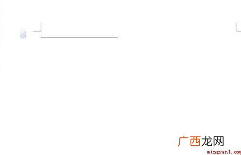 怎样在word中画横线