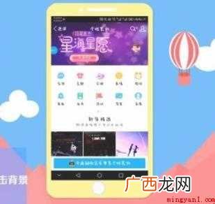 手机QQ主题怎么设置 qq主题怎么设置