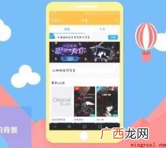 手机QQ主题怎么设置 qq主题怎么设置
