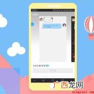 手机QQ主题怎么设置 qq主题怎么设置