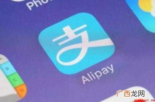 支付宝如何打车 车费支付成功如下图 支付宝如何打车