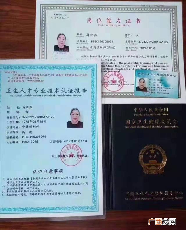 药剂师资格证怎么考,药剂师资格证怎么考？