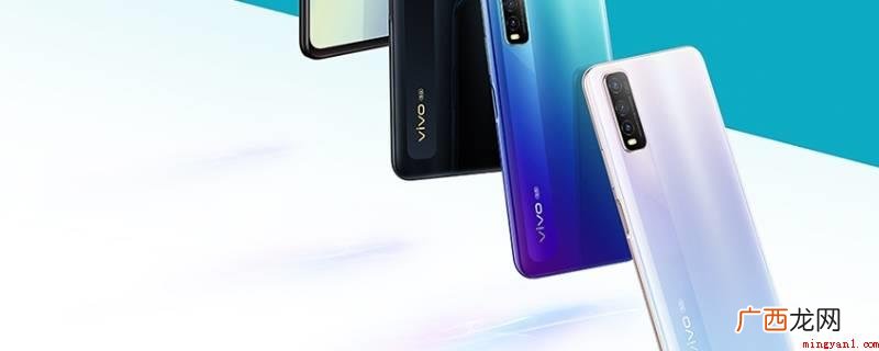 vivox20演试型号:Funtouch OS3 vivo语音助手怎么唤醒